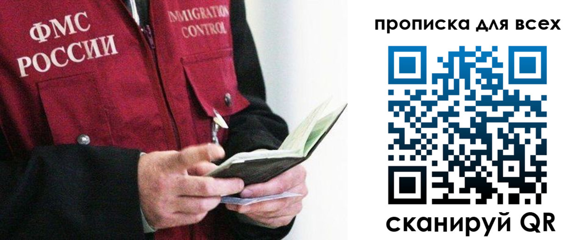 регистрация в Белово